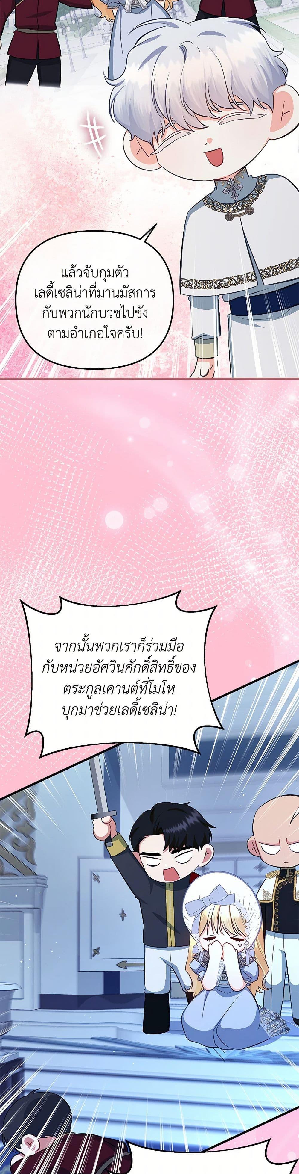 Manga-lc-com อ่านมังงะ อ่านการ์ตูน ออนไลน์ ฟรี I Created a Harem by Accident! ตอนที่ 1 2 3 4 5 6 7 8 9 10 11 12 13 14 ฟรี ไม่มีโฆษณา Manga-lc - อ่าน มังงะ อ่าน การ์ตูน ออนไลน์ อ่านมังงะ ฟรี