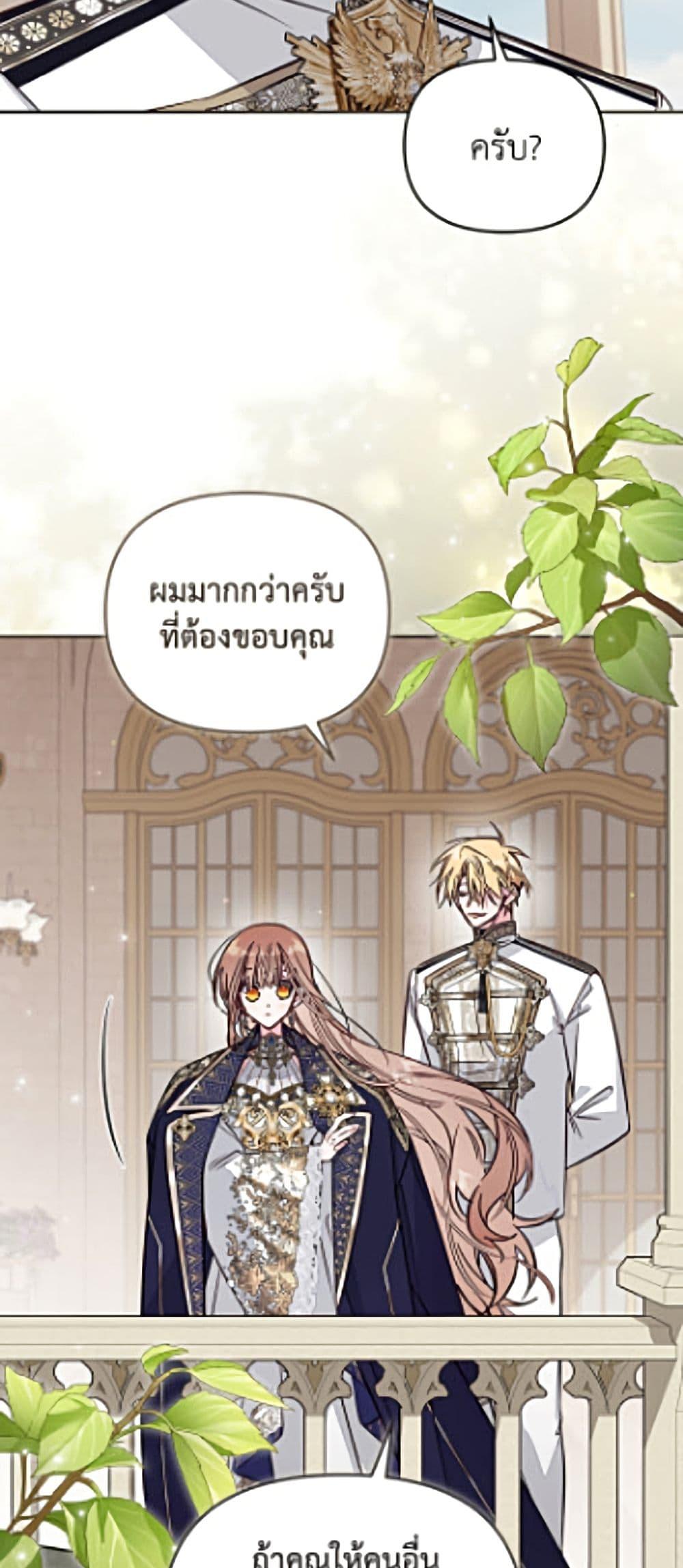 Manga-lc-com อ่านมังงะ อ่านการ์ตูน ออนไลน์ ฟรี No Place for the Fake Princess ตอนที่ 1 2 3 4 5 6 7 8 9 10 11 12 13 14 ฟรี ไม่มีโฆษณา Manga-lc - อ่าน มังงะ อ่าน การ์ตูน ออนไลน์ อ่านมังงะ ฟรี