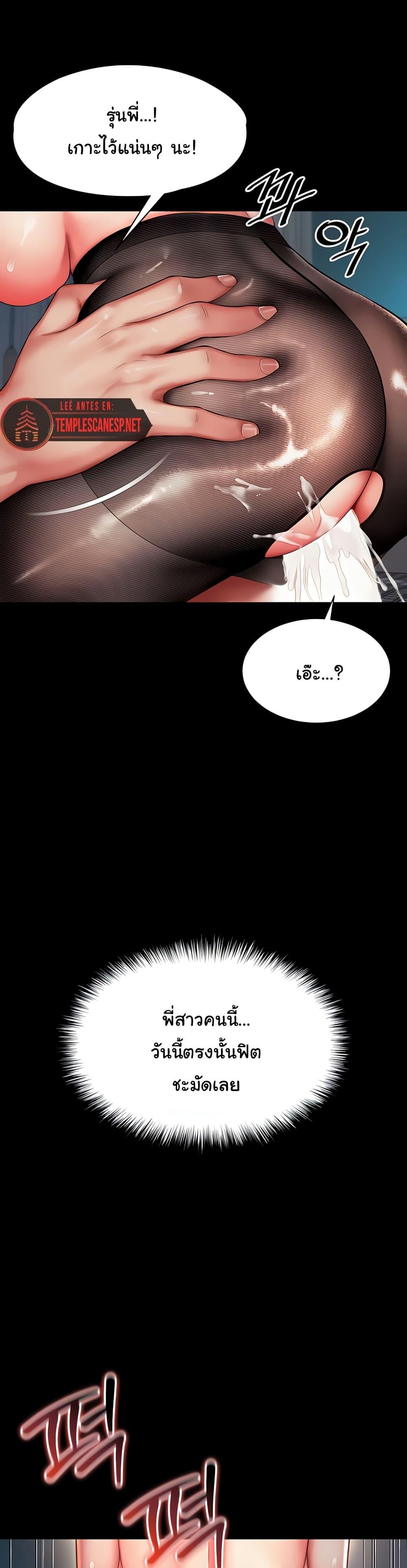 Doujin-Lc- อ่าน โดจิน มังฮวา เกาหลี ญี่ปุ่น จีน แปลไทย The Mother ตอนที่ 1 2 3 4 5 6 7 8 9 10 11 12 13 14 ฟรี ไม่มีโฆษณา อ่าน โดจิน Manhwa เกาหลี ญี่ปุ่น จีน เรามีครบ คัดมาให้เน้นๆ โดจิน 18+ รับประกันความฟินโดย  Doujin Lc