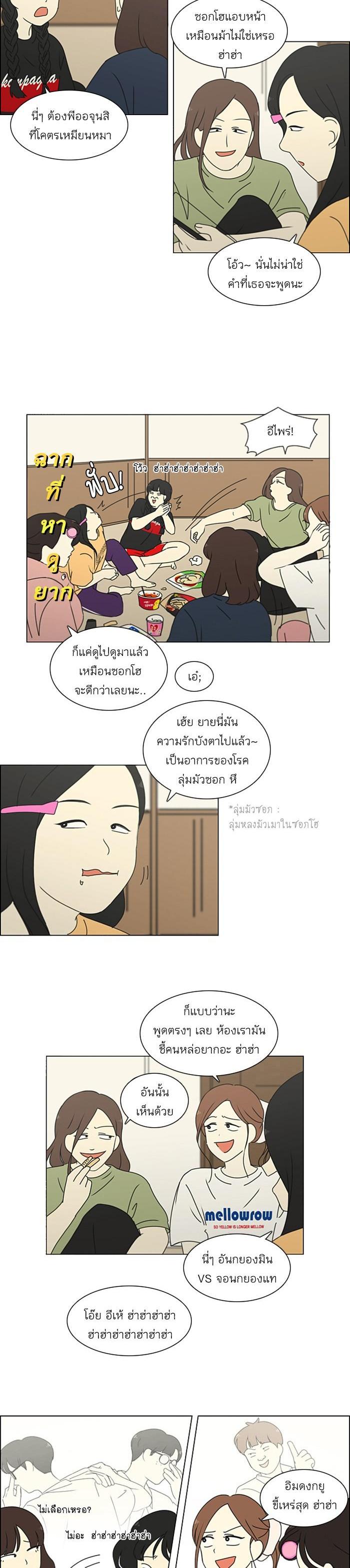 Manga-lc-com อ่านมังงะ อ่านการ์ตูน ออนไลน์ ฟรี Love Revolution รักนี้ต้องปฏิวัติ ตอนที่ 1 2 3 4 5 6 7 8 9 10 11 12 13 14 ฟรี ไม่มีโฆษณา Manga-lc - อ่าน มังงะ อ่าน การ์ตูน ออนไลน์ อ่านมังงะ ฟรี