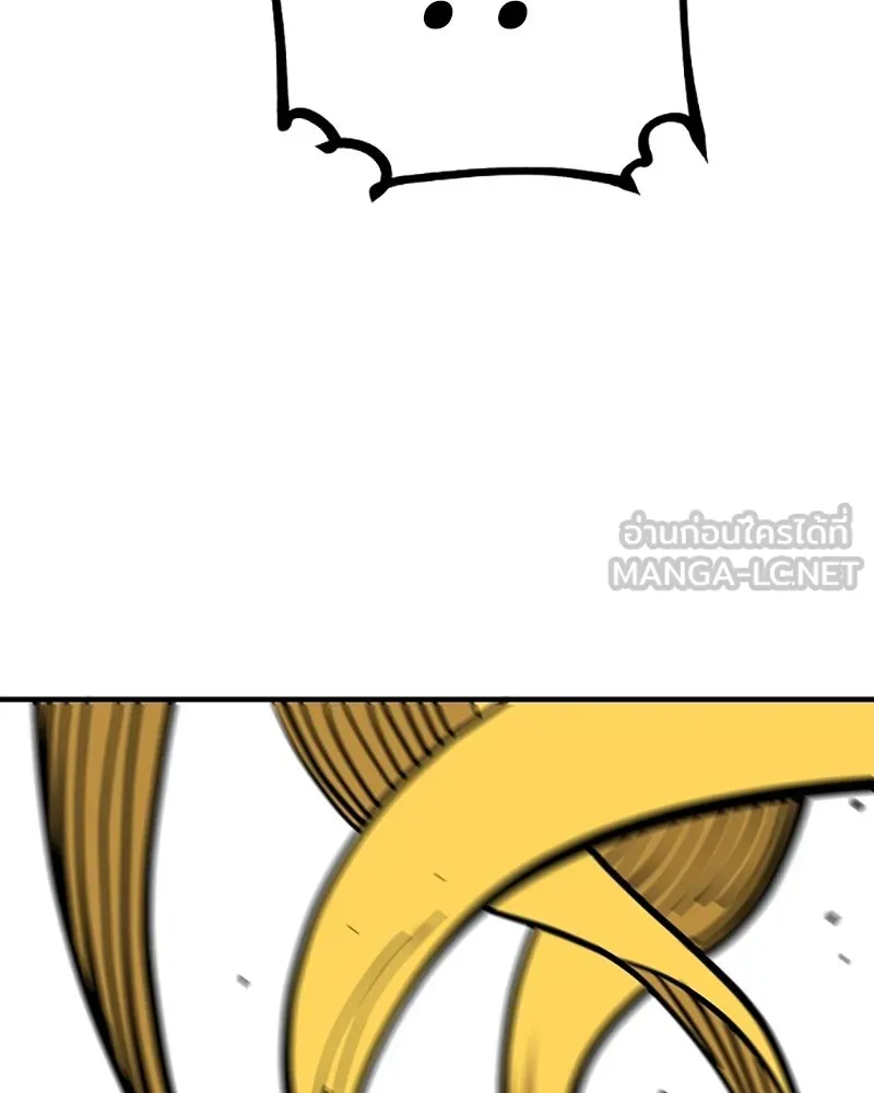 Player ตอนที่ 146 รูปที่ 153