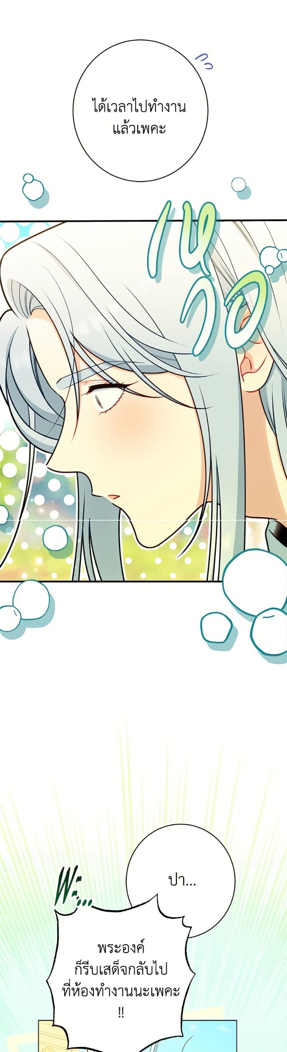 Manga-lc-com อ่านมังงะ อ่านการ์ตูน ออนไลน์ ฟรี The Villainess Empress’s Attendant ตอนที่ 1 2 3 4 5 6 7 8 9 10 11 12 13 14 ฟรี ไม่มีโฆษณา Manga-lc - อ่าน มังงะ อ่าน การ์ตูน ออนไลน์ อ่านมังงะ ฟรี