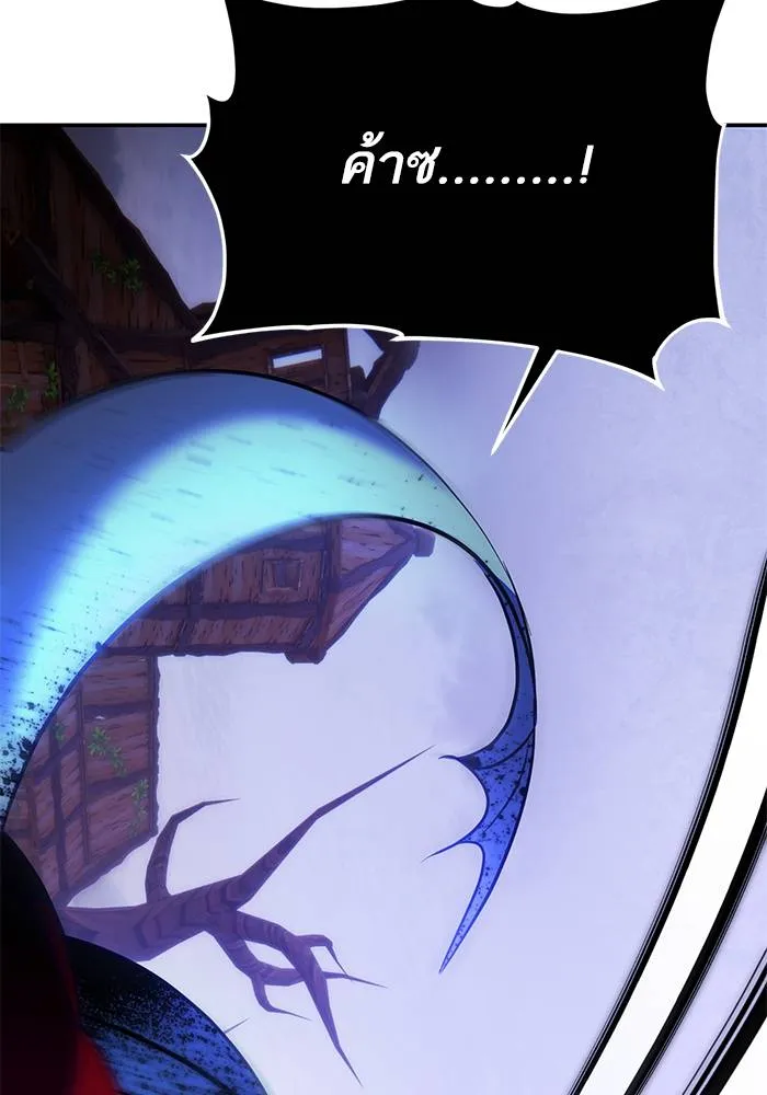 Return to Player ตอนที่ 158 รูปที่ 25