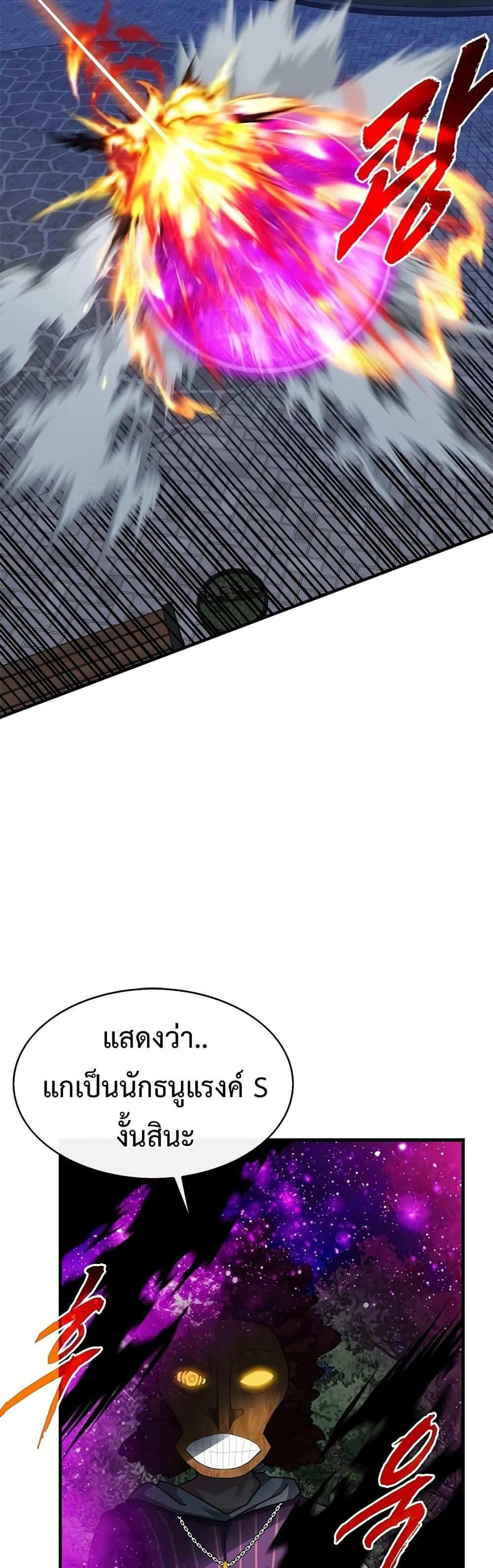 Manga-lc-com อ่านมังงะ อ่านการ์ตูน ออนไลน์ ฟรี SSS-Class Gacha Hunter ตอนที่ 1 2 3 4 5 6 7 8 9 10 11 12 13 14 ฟรี ไม่มีโฆษณา Manga-lc - อ่าน มังงะ อ่าน การ์ตูน ออนไลน์ อ่านมังงะ ฟรี