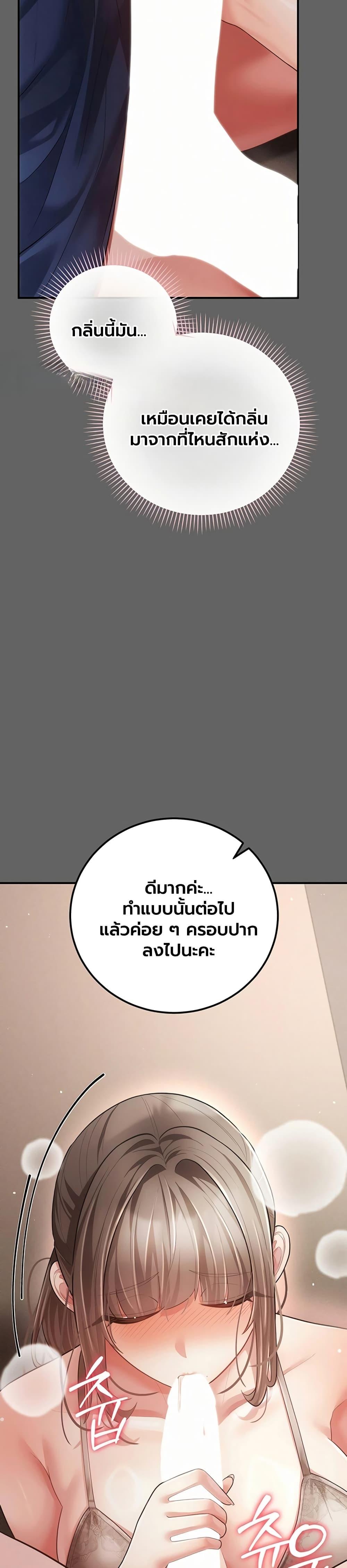 Doujin-Lc- อ่าน โดจิน มังฮวา เกาหลี ญี่ปุ่น จีน แปลไทย A Secret Married ตอนที่ 1 2 3 4 5 6 7 8 9 10 11 12 13 14 ฟรี ไม่มีโฆษณา อ่าน โดจิน Manhwa เกาหลี ญี่ปุ่น จีน เรามีครบ คัดมาให้เน้นๆ โดจิน 18+ รับประกันความฟินโดย  Doujin Lc