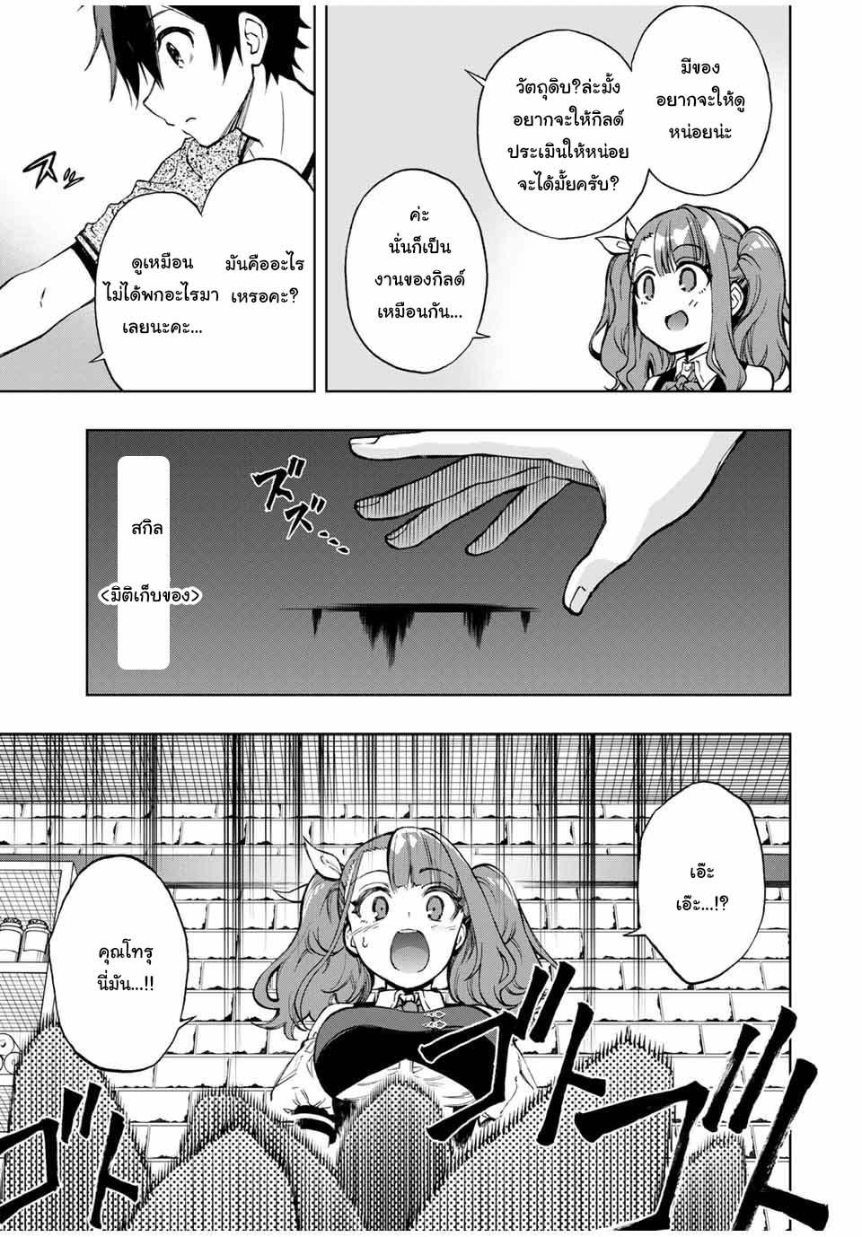 Manga-lc-com อ่านมังงะ อ่านการ์ตูน ออนไลน์ ฟรี Rettoujin no Maken Tsukai ตอนที่ 1 2 3 4 5 6 7 8 9 10 11 12 13 14 ฟรี ไม่มีโฆษณา Manga-lc - อ่าน มังงะ อ่าน การ์ตูน ออนไลน์ อ่านมังงะ ฟรี