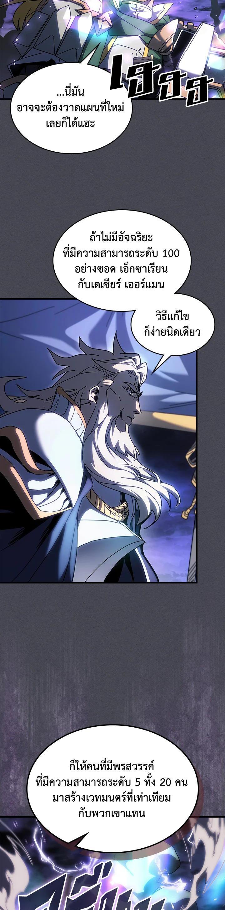 Manga-lc-com อ่านมังงะ อ่านการ์ตูน ออนไลน์ ฟรี A Returner’s Magic Should Be Special ตอนที่ 1 2 3 4 5 6 7 8 9 10 11 12 13 14 ฟรี ไม่มีโฆษณา Manga-lc - อ่าน มังงะ อ่าน การ์ตูน ออนไลน์ อ่านมังงะ ฟรี