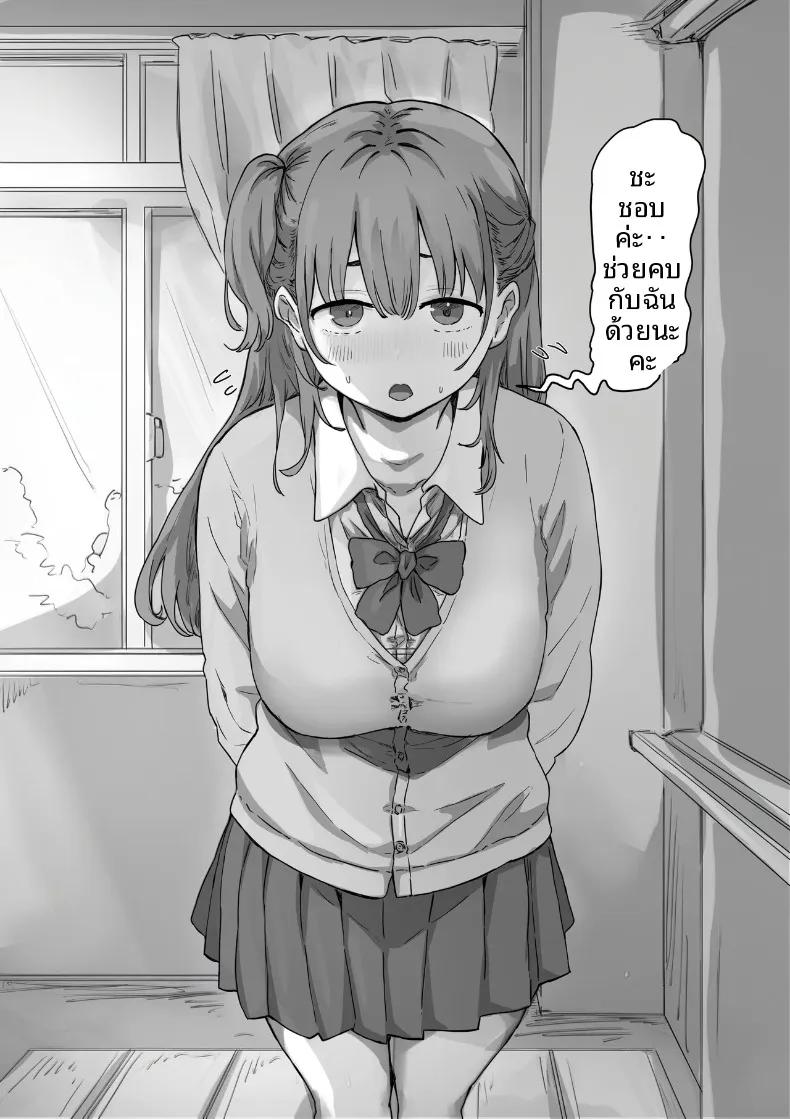 Doujin-Lc- อ่าน โดจิน มังฮวา เกาหลี ญี่ปุ่น จีน แปลไทย จุดเริ่มต้นจากการสารภาพรักหลอกๆ (Amatani Haruka) ตอนที่ 1 2 3 4 5 6 7 8 9 10 11 12 13 14 ฟรี ไม่มีโฆษณา อ่าน โดจิน Manhwa เกาหลี ญี่ปุ่น จีน เรามีครบ คัดมาให้เน้นๆ โดจิน 18+ รับประกันความฟินโดย  Doujin Lc