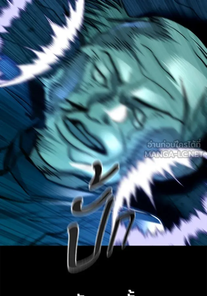 มือพิพากษา ตอนที่ 18 รูปที่ 51