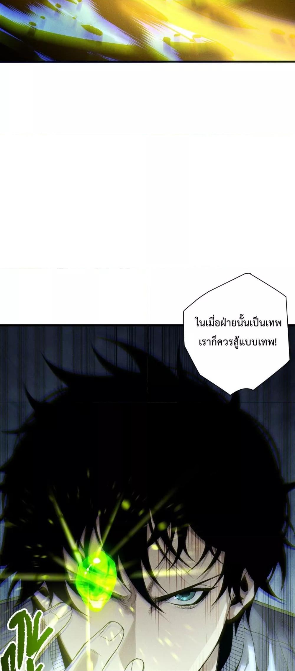 Manga-lc-com อ่านมังงะ อ่านการ์ตูน ออนไลน์ ฟรี NecromancerKin ตอนที่ 1 2 3 4 5 6 7 8 9 10 11 12 13 14 ฟรี ไม่มีโฆษณา Manga-lc - อ่าน มังงะ อ่าน การ์ตูน ออนไลน์ อ่านมังงะ ฟรี