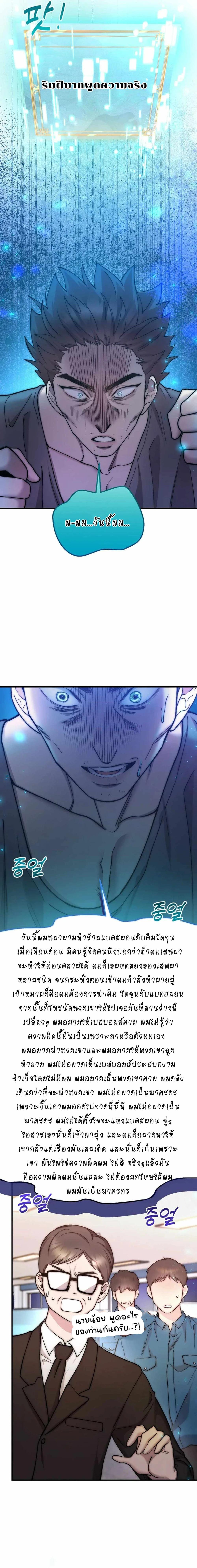 Manga-lc-com อ่านมังงะ อ่านการ์ตูน ออนไลน์ ฟรี Acting Genius, TOP Idol! ตอนที่ 1 2 3 4 5 6 7 8 9 10 11 12 13 14 ฟรี ไม่มีโฆษณา Manga-lc - อ่าน มังงะ อ่าน การ์ตูน ออนไลน์ อ่านมังงะ ฟรี