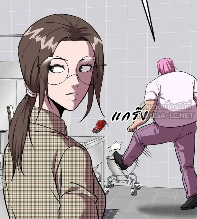 เรียกฉันว่าพระเจ้า ตอนที่ 31 รูปที่ 147