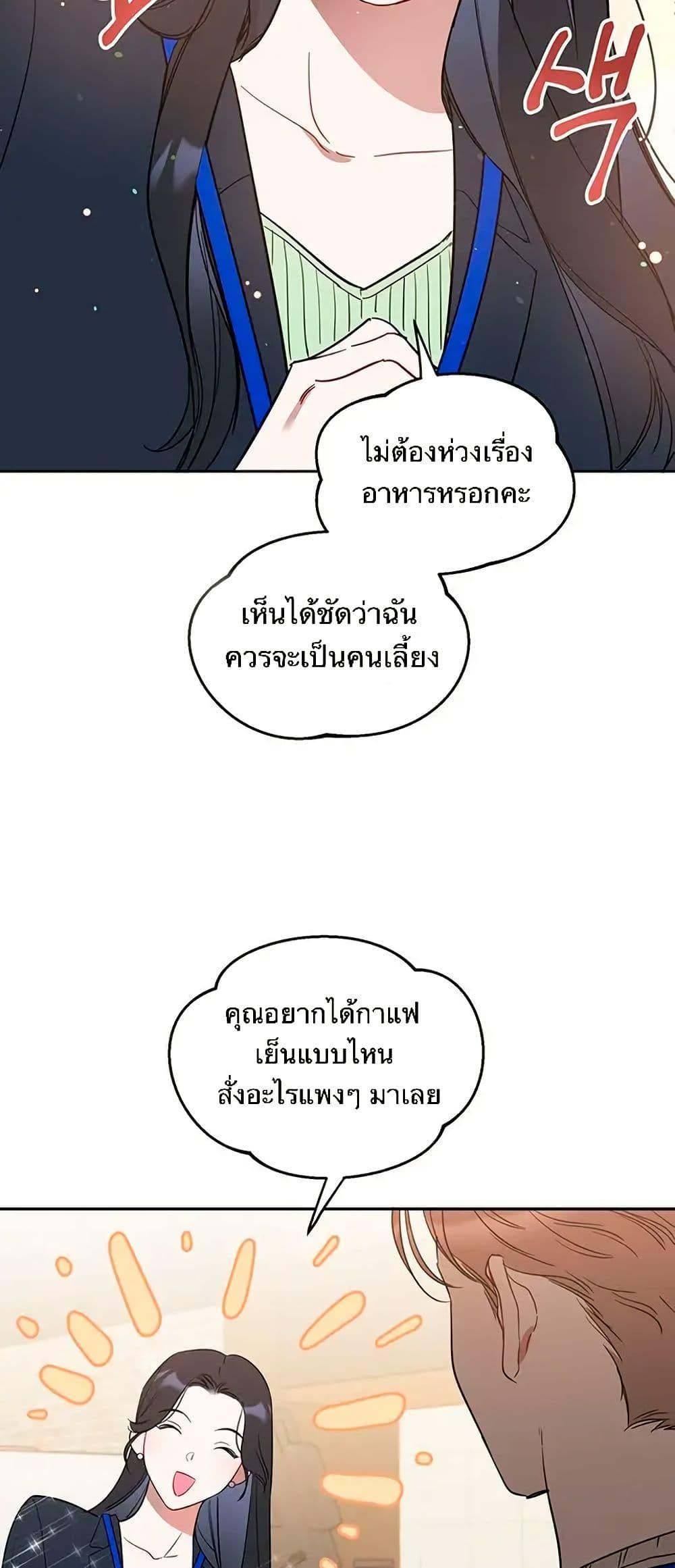 Manga-lc-com อ่านมังงะ อ่านการ์ตูน ออนไลน์ ฟรี Misfortune at Work ตอนที่ 1 2 3 4 5 6 7 8 9 10 11 12 13 14 ฟรี ไม่มีโฆษณา Manga-lc - อ่าน มังงะ อ่าน การ์ตูน ออนไลน์ อ่านมังงะ ฟรี