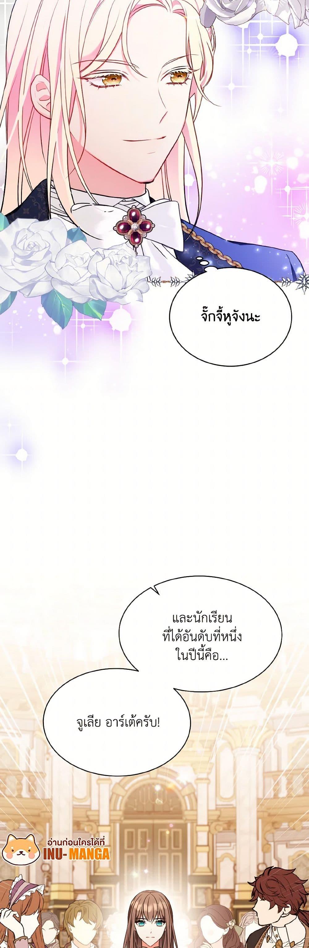 Manga-lc-com อ่านมังงะ อ่านการ์ตูน ออนไลน์ ฟรี The Wicked Ladies in Waiting ตอนที่ 1 2 3 4 5 6 7 8 9 10 11 12 13 14 ฟรี ไม่มีโฆษณา Manga-lc - อ่าน มังงะ อ่าน การ์ตูน ออนไลน์ อ่านมังงะ ฟรี