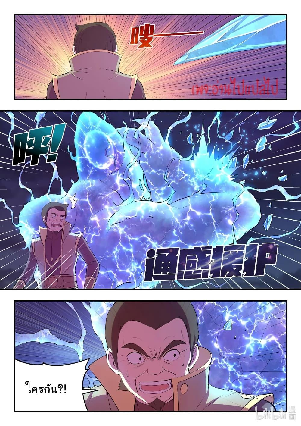 Manga-lc-com อ่านมังงะ อ่านการ์ตูน ออนไลน์ ฟรี King of Spirit Beast ตอนที่ 1 2 3 4 5 6 7 8 9 10 11 12 13 14 ฟรี ไม่มีโฆษณา Manga-lc - อ่าน มังงะ อ่าน การ์ตูน ออนไลน์ อ่านมังงะ ฟรี