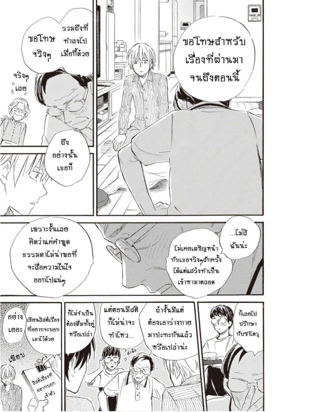 Manga-lc-com อ่านมังงะ อ่านการ์ตูน ออนไลน์ ฟรี Deaimon ตอนที่ 1 2 3 4 5 6 7 8 9 10 11 12 13 14 ฟรี ไม่มีโฆษณา Manga-lc - อ่าน มังงะ อ่าน การ์ตูน ออนไลน์ อ่านมังงะ ฟรี