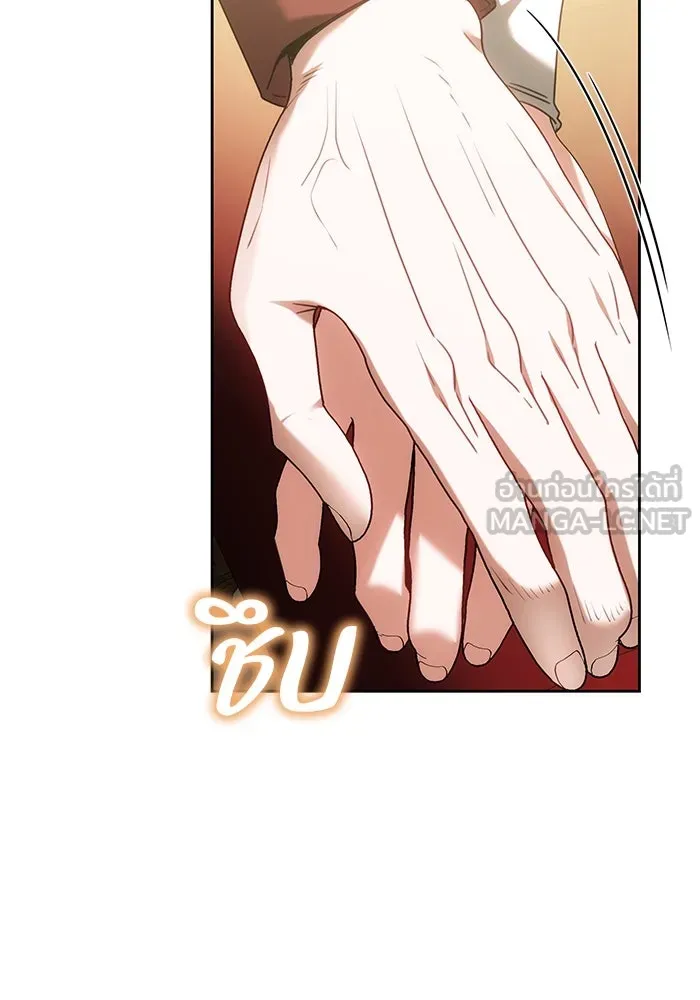 ย้อนเวลาพลิกชะตาทายาท ตอนที่ 64 รูปที่ 75