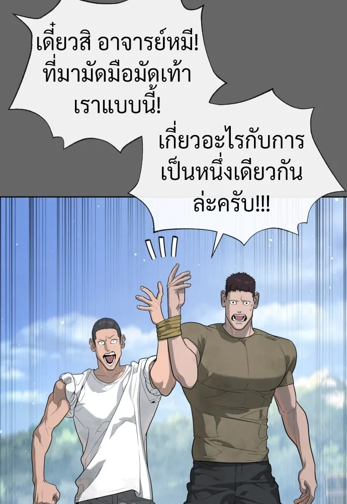 นักฆ่าย้อนวัย ตอนที่ 52 รูปที่ 154