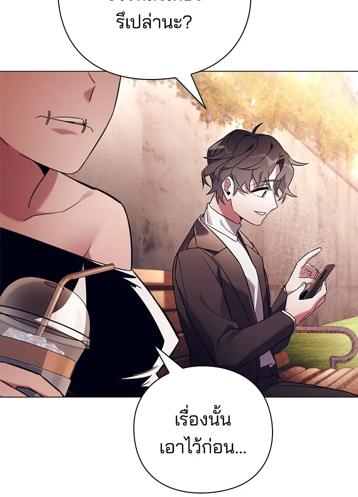 คืนแห่งโทแกบี ตอนที่ 27 รูปที่ 41