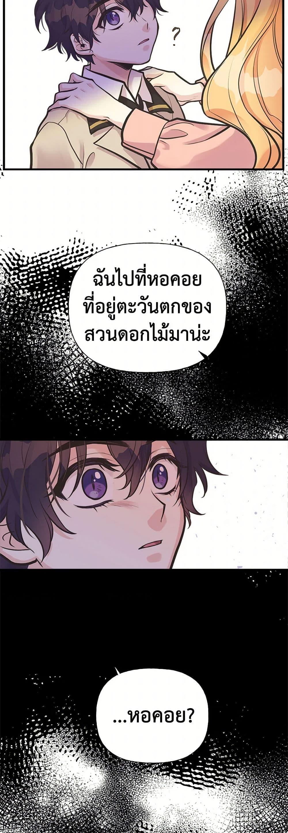 Manga-lc-com อ่านมังงะ อ่านการ์ตูน ออนไลน์ ฟรี My Sister Picked up the Male Lead ตอนที่ 1 2 3 4 5 6 7 8 9 10 11 12 13 14 ฟรี ไม่มีโฆษณา Manga-lc - อ่าน มังงะ อ่าน การ์ตูน ออนไลน์ อ่านมังงะ ฟรี