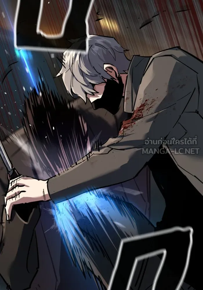 พี่ชายสายบอดี้การ์ด ตอนที่ 268 รูปที่ 30