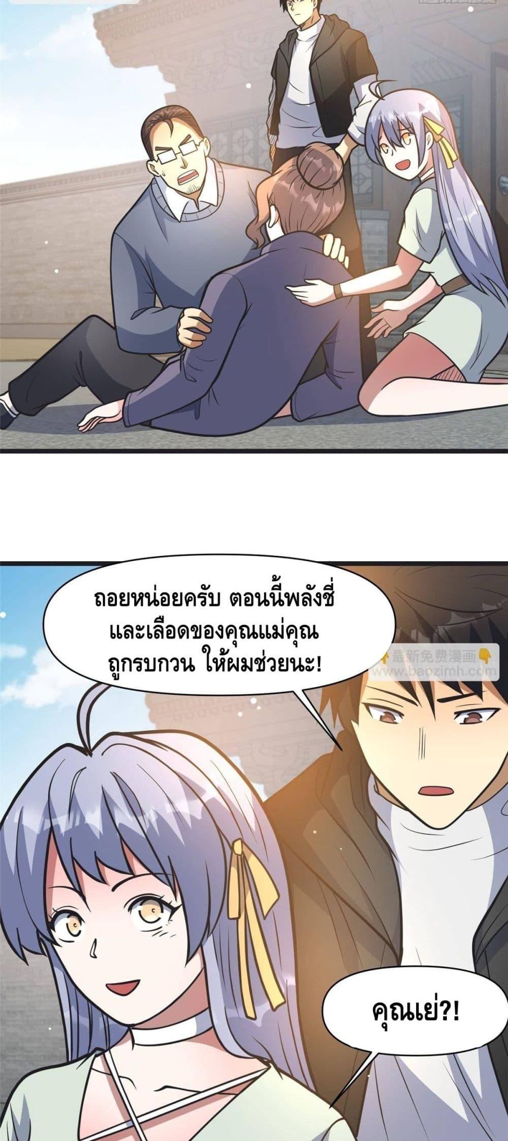 Manga-lc-com อ่านมังงะ อ่านการ์ตูน ออนไลน์ ฟรี TheBestMedica ตอนที่ 1 2 3 4 5 6 7 8 9 10 11 12 13 14 ฟรี ไม่มีโฆษณา Manga-lc - อ่าน มังงะ อ่าน การ์ตูน ออนไลน์ อ่านมังงะ ฟรี