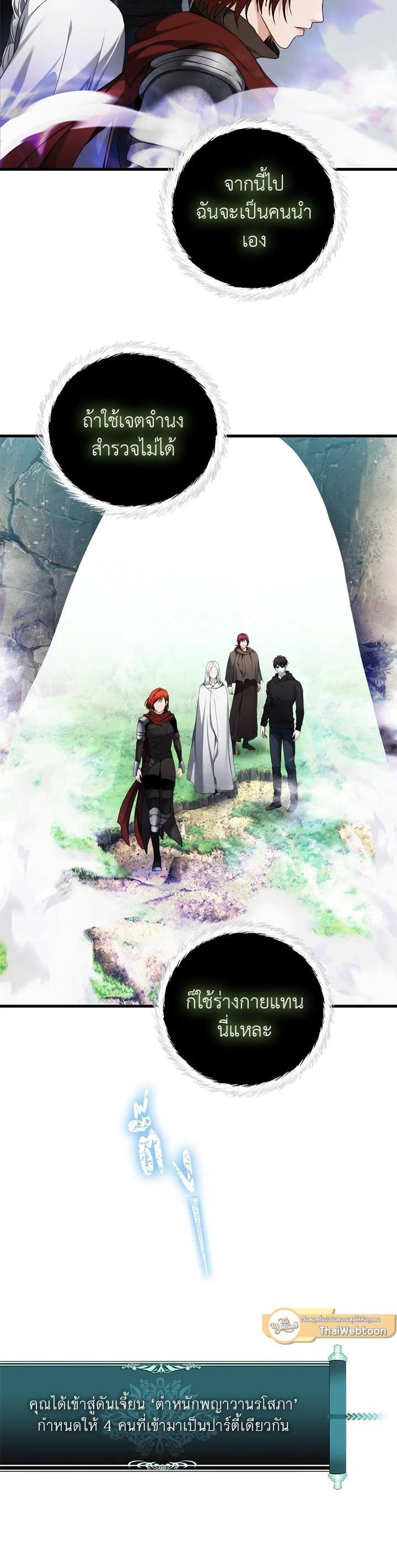 Manga-lc-com อ่านมังงะ อ่านการ์ตูน ออนไลน์ ฟรี Second Life Ranker ตอนที่ 1 2 3 4 5 6 7 8 9 10 11 12 13 14 ฟรี ไม่มีโฆษณา Manga-lc - อ่าน มังงะ อ่าน การ์ตูน ออนไลน์ อ่านมังงะ ฟรี