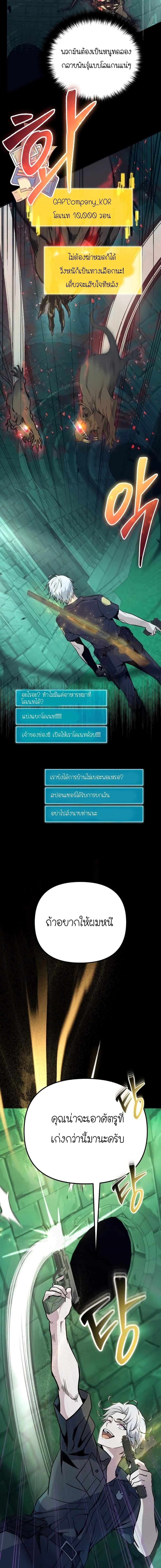 Manga-lc-com อ่านมังงะ อ่านการ์ตูน ออนไลน์ ฟรี The Genius Spirited Streamer ตอนที่ 1 2 3 4 5 6 7 8 9 10 11 12 13 14 ฟรี ไม่มีโฆษณา Manga-lc - อ่าน มังงะ อ่าน การ์ตูน ออนไลน์ อ่านมังงะ ฟรี