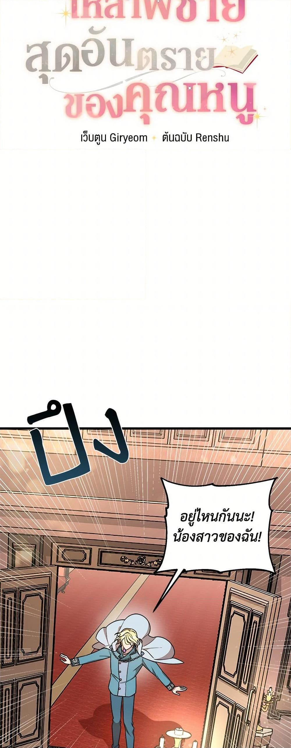 Manga-lc-com อ่านมังงะ อ่านการ์ตูน ออนไลน์ ฟรี Four Dangerous Brothers to My Rescue ตอนที่ 1 2 3 4 5 6 7 8 9 10 11 12 13 14 ฟรี ไม่มีโฆษณา Manga-lc - อ่าน มังงะ อ่าน การ์ตูน ออนไลน์ อ่านมังงะ ฟรี