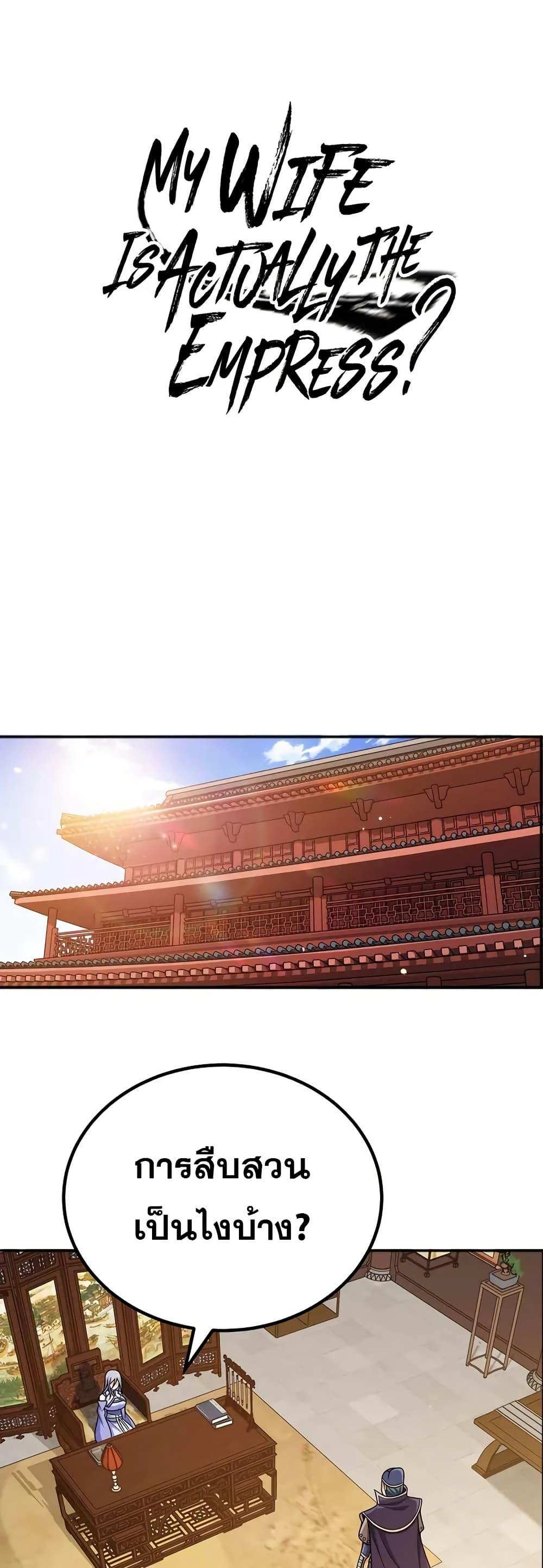 Manga-lc-com อ่านมังงะ อ่านการ์ตูน ออนไลน์ ฟรี My Wife is Actually the Future Tyrant Empress ตอนที่ 1 2 3 4 5 6 7 8 9 10 11 12 13 14 ฟรี ไม่มีโฆษณา Manga-lc - อ่าน มังงะ อ่าน การ์ตูน ออนไลน์ อ่านมังงะ ฟรี