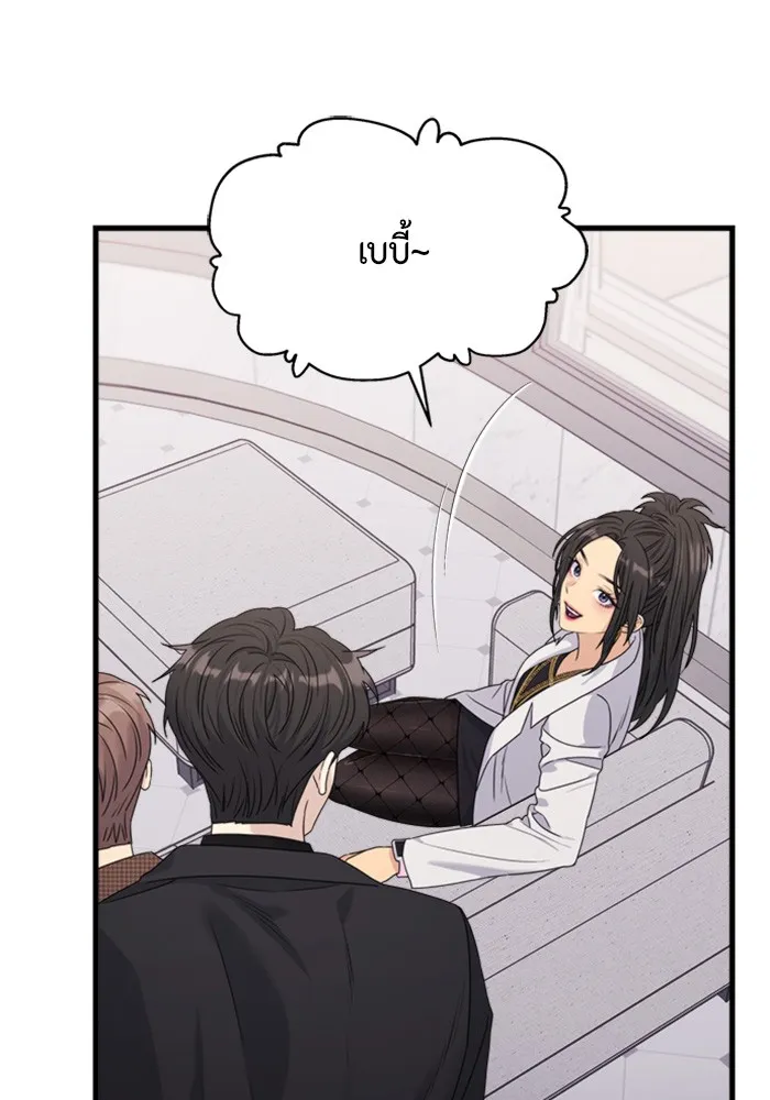 Couple Breaker ตอนที่ 29 รูปที่ 64