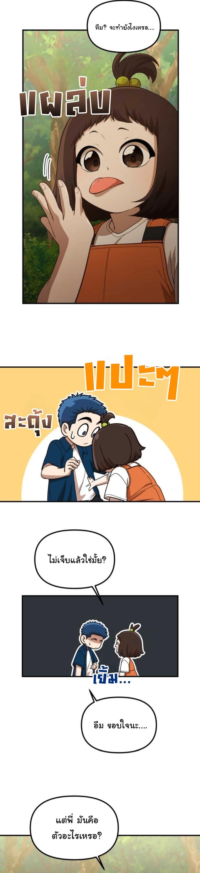 Manga-lc-com อ่านมังงะ อ่านการ์ตูน ออนไลน์ ฟรี The Genius Wants to be Ordinary! ตอนที่ 1 2 3 4 5 6 7 8 9 10 11 12 13 14 ฟรี ไม่มีโฆษณา Manga-lc - อ่าน มังงะ อ่าน การ์ตูน ออนไลน์ อ่านมังงะ ฟรี