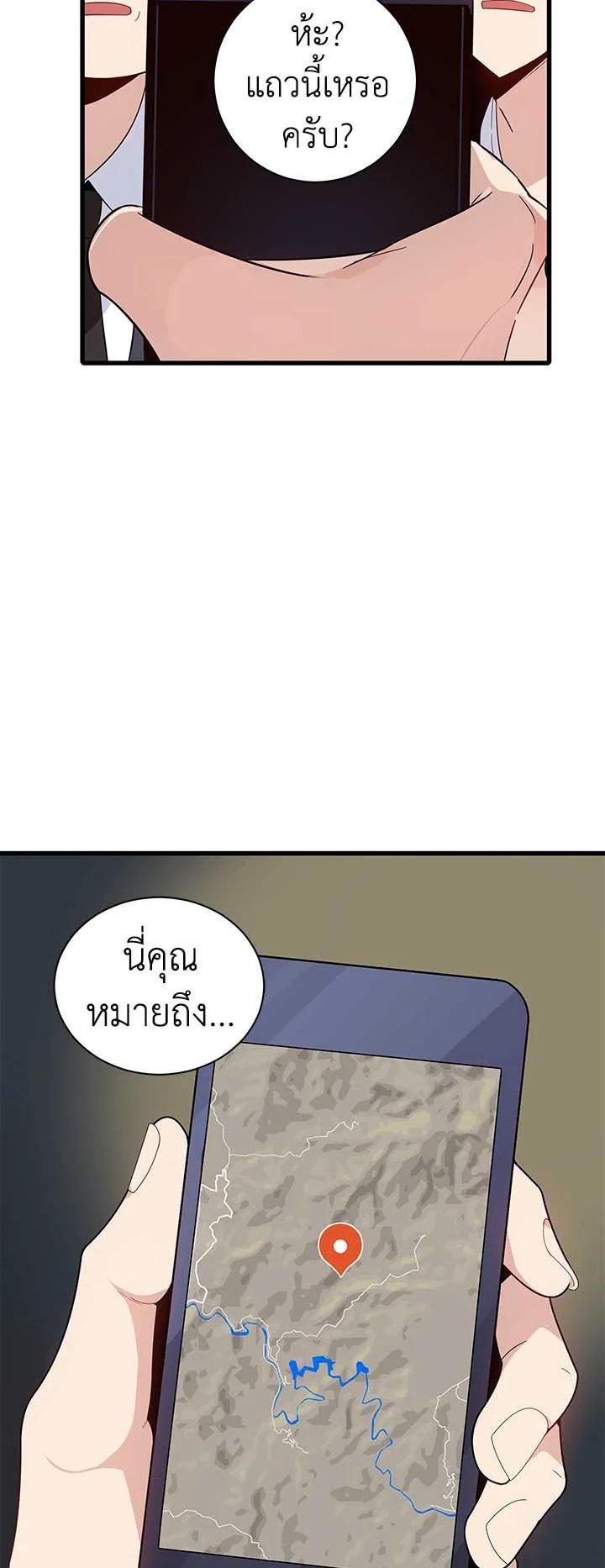 Manga-lc-com อ่านมังงะ อ่านการ์ตูน ออนไลน์ ฟรี The Descent of the Demonic Master ตอนที่ 1 2 3 4 5 6 7 8 9 10 11 12 13 14 ฟรี ไม่มีโฆษณา Manga-lc - อ่าน มังงะ อ่าน การ์ตูน ออนไลน์ อ่านมังงะ ฟรี