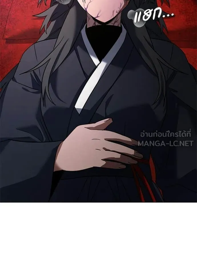 คืนแห่งโทแกบี ตอนที่ 94 รูปที่ 107