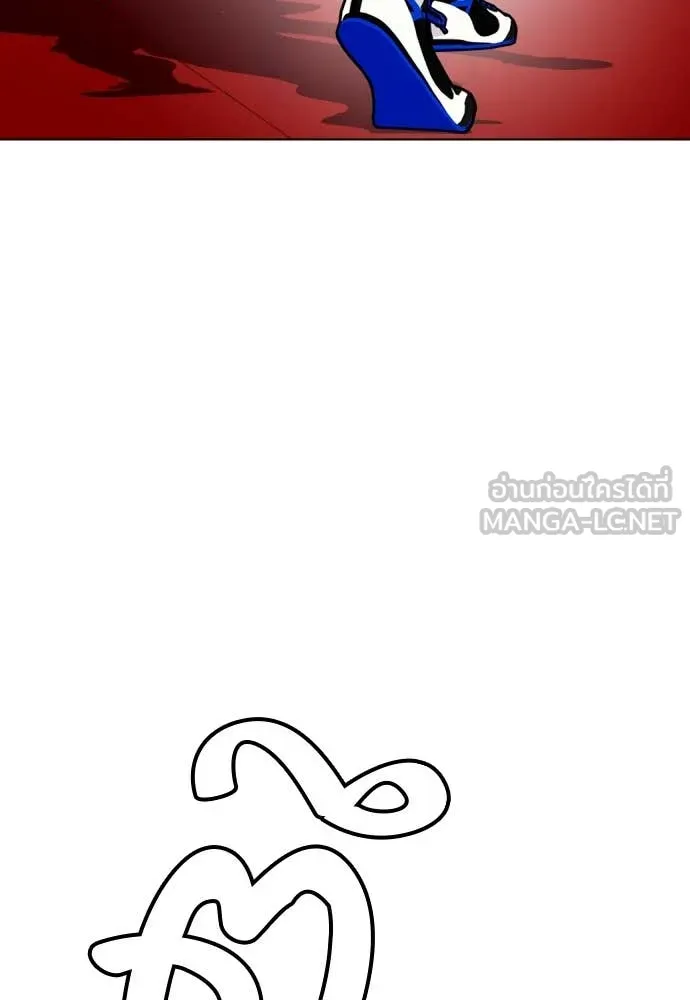 หมาหัวเน่า ตอนที่ 158 รูปที่ 19