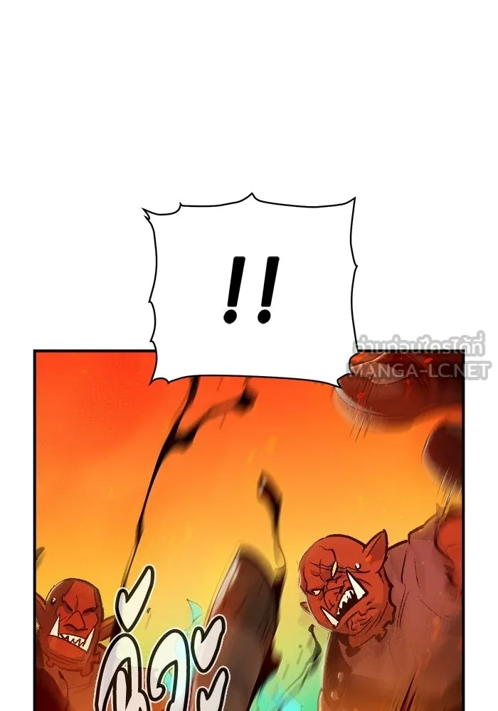 The Lone Necromancer ตอนที่ 11 รูปที่ 105