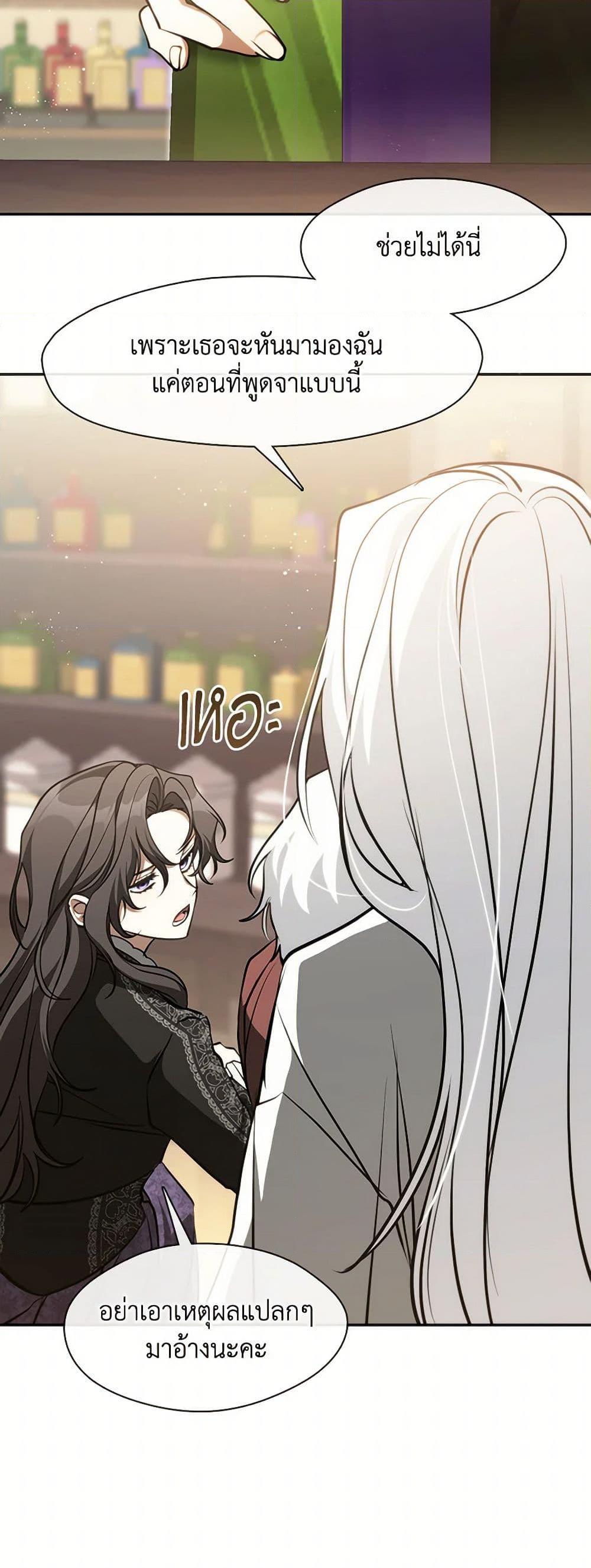 Manga-lc-com อ่านมังงะ อ่านการ์ตูน ออนไลน์ ฟรี I Failed To Throw The Villain Away ตอนที่ 1 2 3 4 5 6 7 8 9 10 11 12 13 14 ฟรี ไม่มีโฆษณา Manga-lc - อ่าน มังงะ อ่าน การ์ตูน ออนไลน์ อ่านมังงะ ฟรี