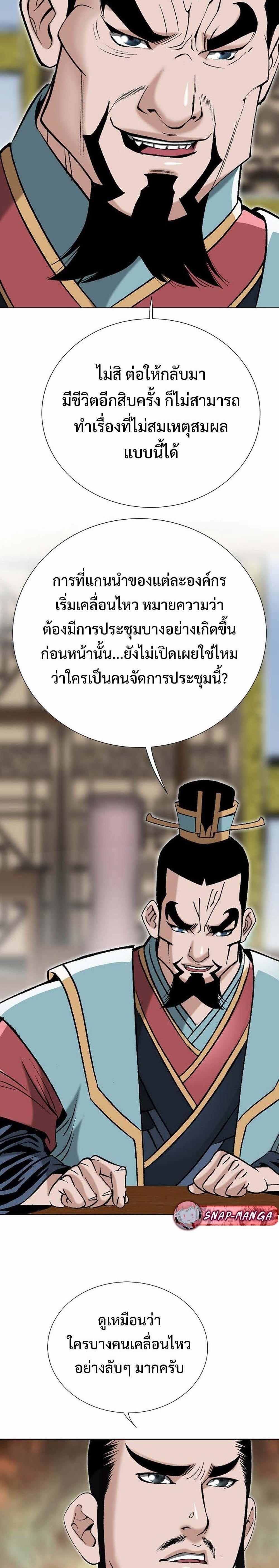 Manga-lc-com อ่านมังงะ อ่านการ์ตูน ออนไลน์ ฟรี Biography of a Novice Warrior ตอนที่ 1 2 3 4 5 6 7 8 9 10 11 12 13 14 ฟรี ไม่มีโฆษณา Manga-lc - อ่าน มังงะ อ่าน การ์ตูน ออนไลน์ อ่านมังงะ ฟรี