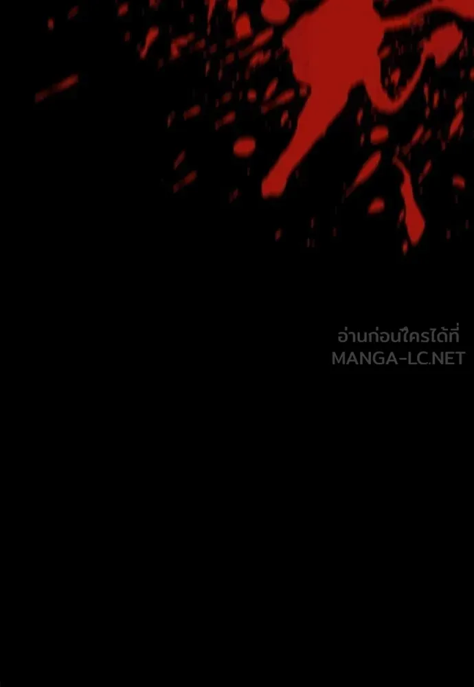 มือสังหารพันธุ์อมตะ ตอนที่ 40 รูปที่ 143