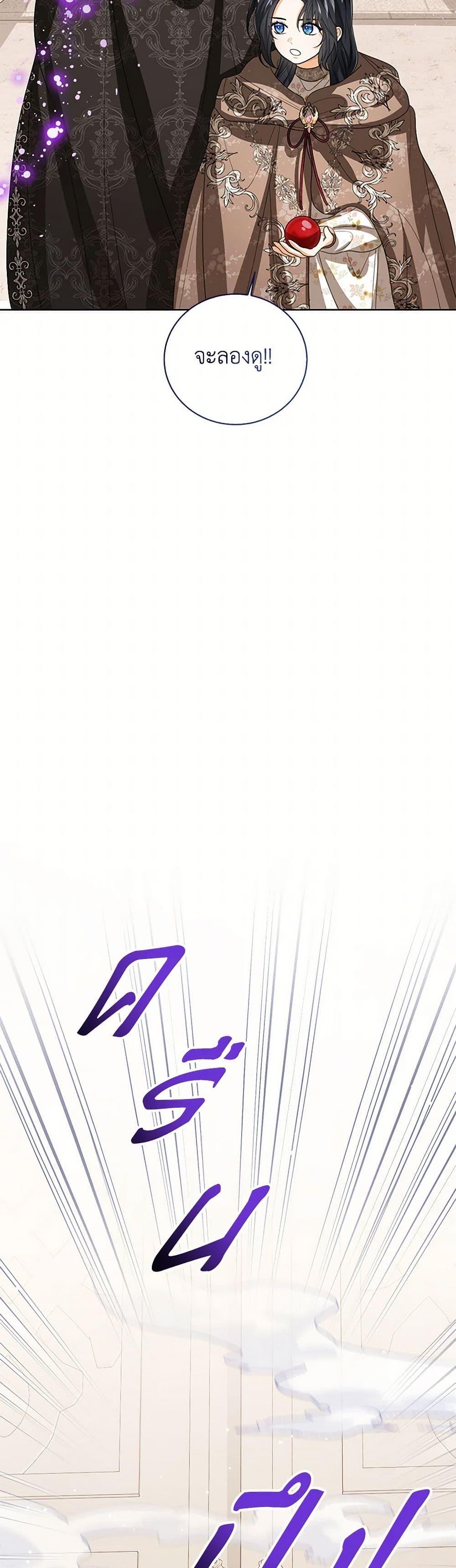 Manga-lc-com อ่านมังงะ อ่านการ์ตูน ออนไลน์ ฟรี Baby Princess Through the Status Window ตอนที่ 1 2 3 4 5 6 7 8 9 10 11 12 13 14 ฟรี ไม่มีโฆษณา Manga-lc - อ่าน มังงะ อ่าน การ์ตูน ออนไลน์ อ่านมังงะ ฟรี