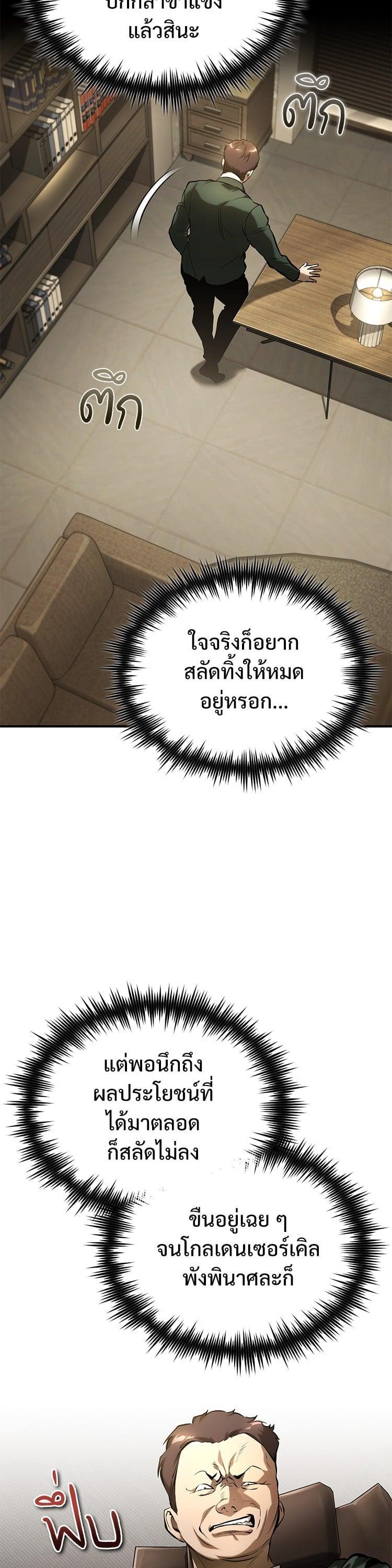 Manga-lc-com อ่านมังงะ อ่านการ์ตูน ออนไลน์ ฟรี Devil Returns To School Days ตอนที่ 1 2 3 4 5 6 7 8 9 10 11 12 13 14 ฟรี ไม่มีโฆษณา Manga-lc - อ่าน มังงะ อ่าน การ์ตูน ออนไลน์ อ่านมังงะ ฟรี