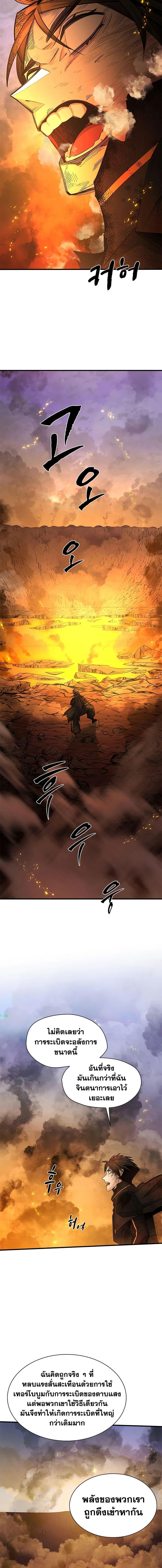 Manga-lc-com อ่านมังงะ อ่านการ์ตูน ออนไลน์ ฟรี The Tutorial is Too Hard ตอนที่ 1 2 3 4 5 6 7 8 9 10 11 12 13 14 ฟรี ไม่มีโฆษณา Manga-lc - อ่าน มังงะ อ่าน การ์ตูน ออนไลน์ อ่านมังงะ ฟรี