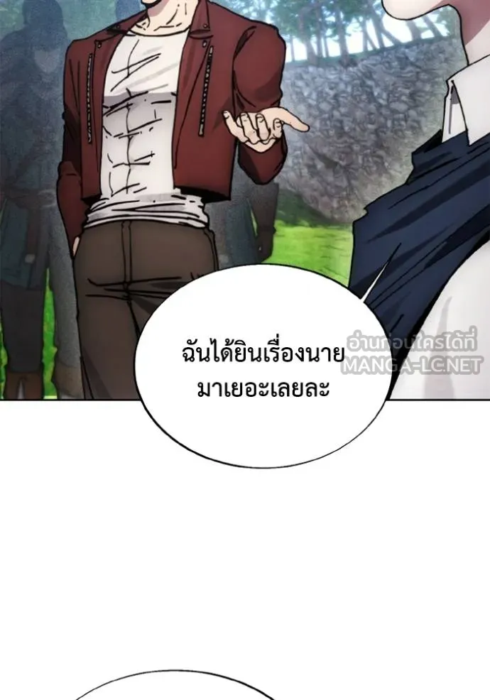 ศึกชิงบัลลังก์เทพเจ้ ตอนที่ 170 รูปที่ 10