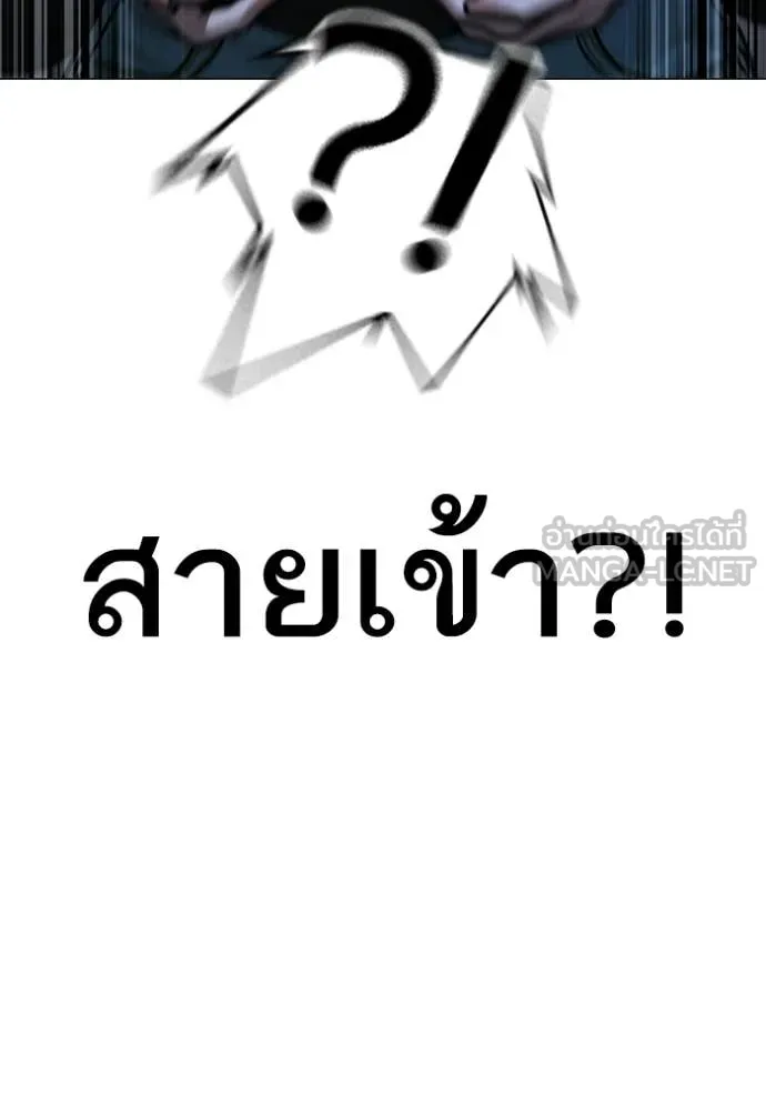 reality ตอนที่ 178 รูปที่ 114