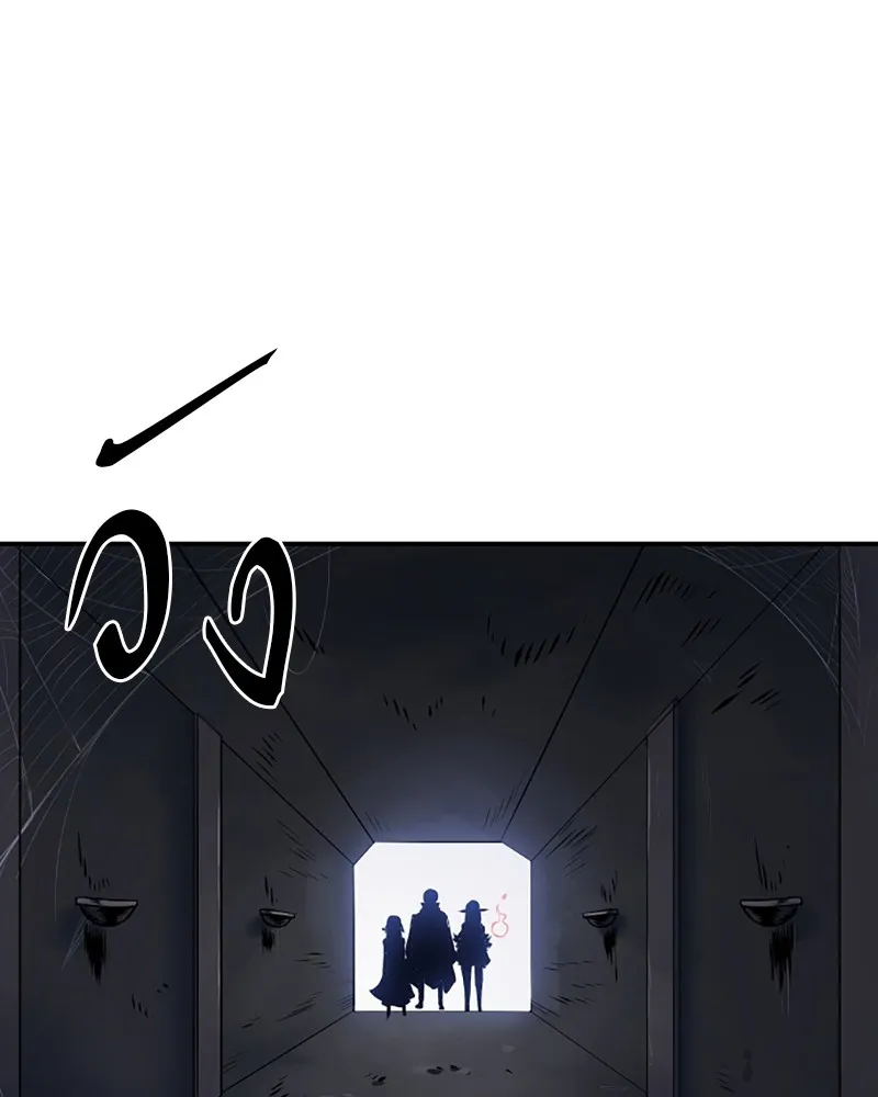 Player ตอนที่ 40 รูปที่ 88