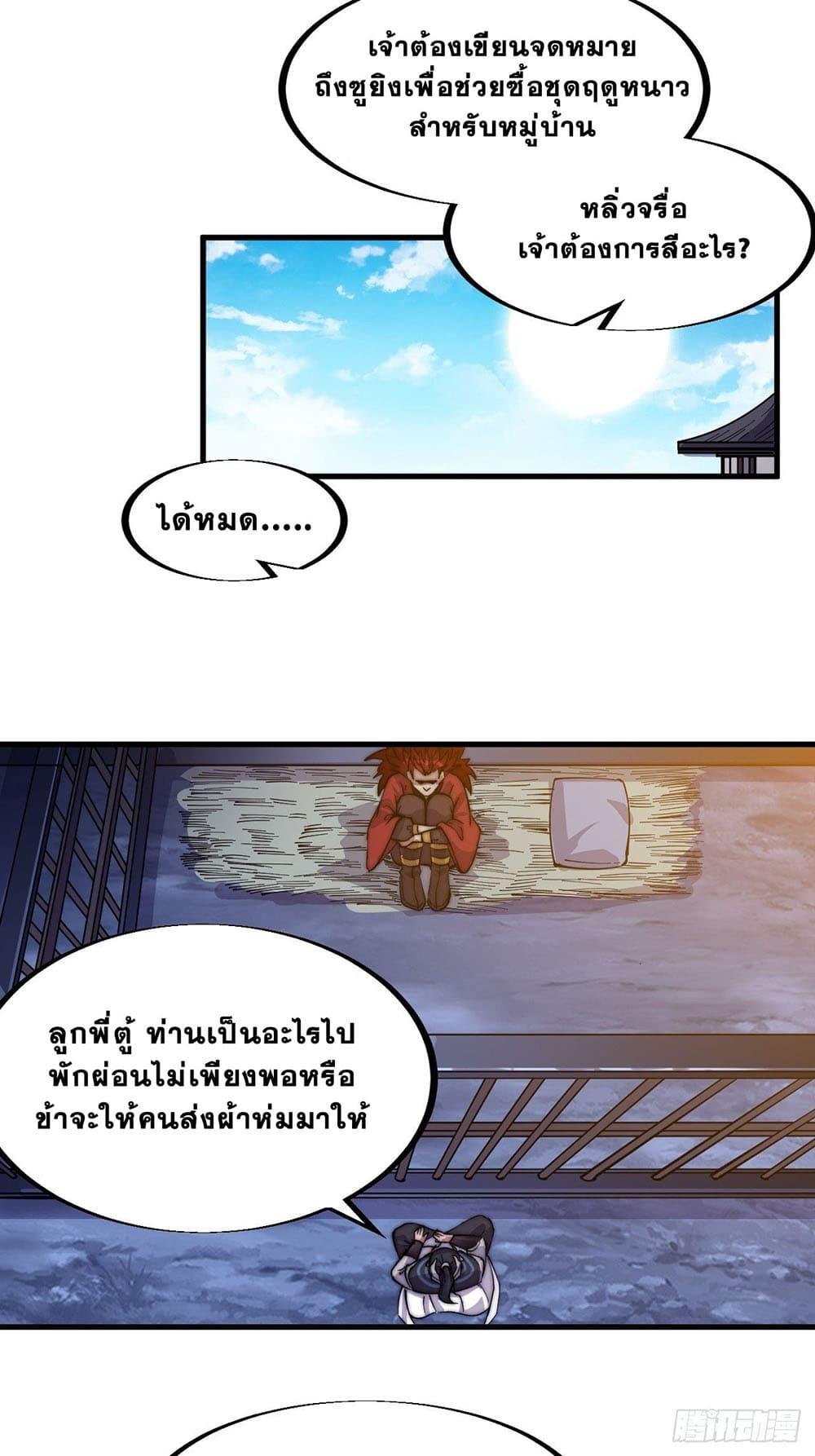 Manga-lc-com อ่านมังงะ อ่านการ์ตูน ออนไลน์ ฟรี It Starts With A Mountain ตอนที่ 1 2 3 4 5 6 7 8 9 10 11 12 13 14 ฟรี ไม่มีโฆษณา Manga-lc - อ่าน มังงะ อ่าน การ์ตูน ออนไลน์ อ่านมังงะ ฟรี