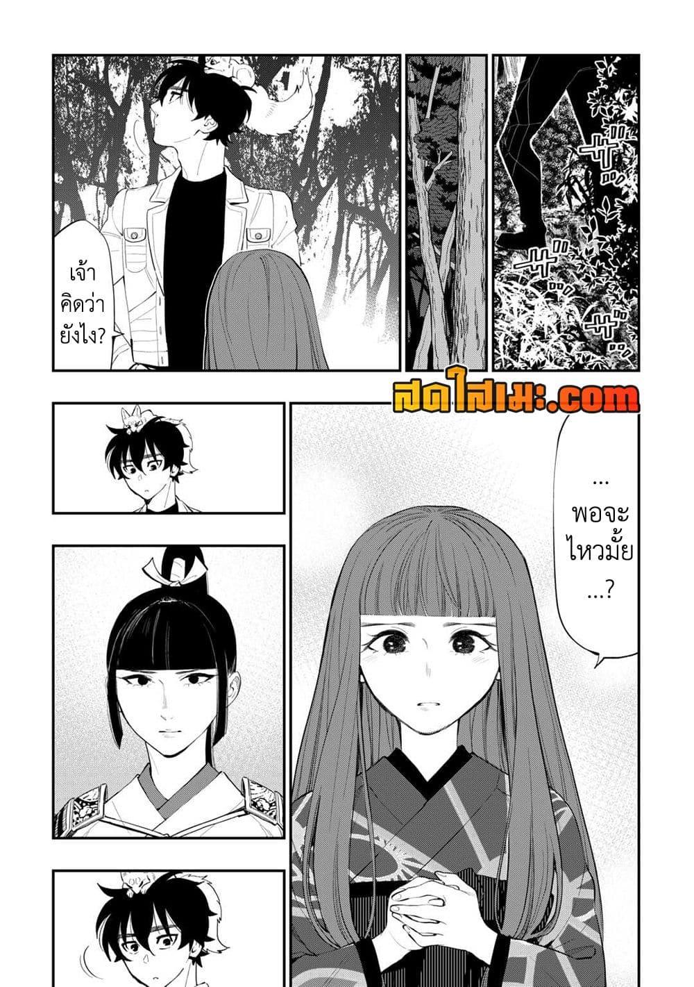 Manga-lc-com อ่านมังงะ อ่านการ์ตูน ออนไลน์ ฟรี The New Gate ตอนที่ 1 2 3 4 5 6 7 8 9 10 11 12 13 14 ฟรี ไม่มีโฆษณา Manga-lc - อ่าน มังงะ อ่าน การ์ตูน ออนไลน์ อ่านมังงะ ฟรี