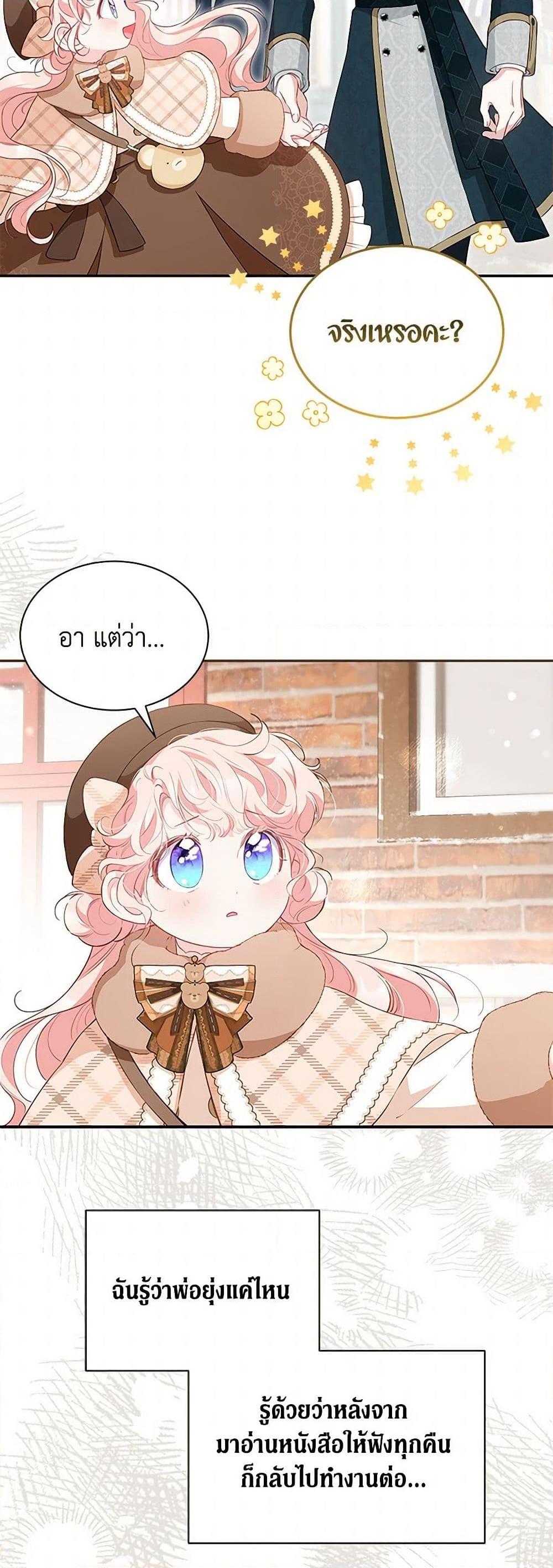 Manga-lc-com อ่านมังงะ อ่านการ์ตูน ออนไลน์ ฟรี Obsessed With Shuelina ตอนที่ 1 2 3 4 5 6 7 8 9 10 11 12 13 14 ฟรี ไม่มีโฆษณา Manga-lc - อ่าน มังงะ อ่าน การ์ตูน ออนไลน์ อ่านมังงะ ฟรี