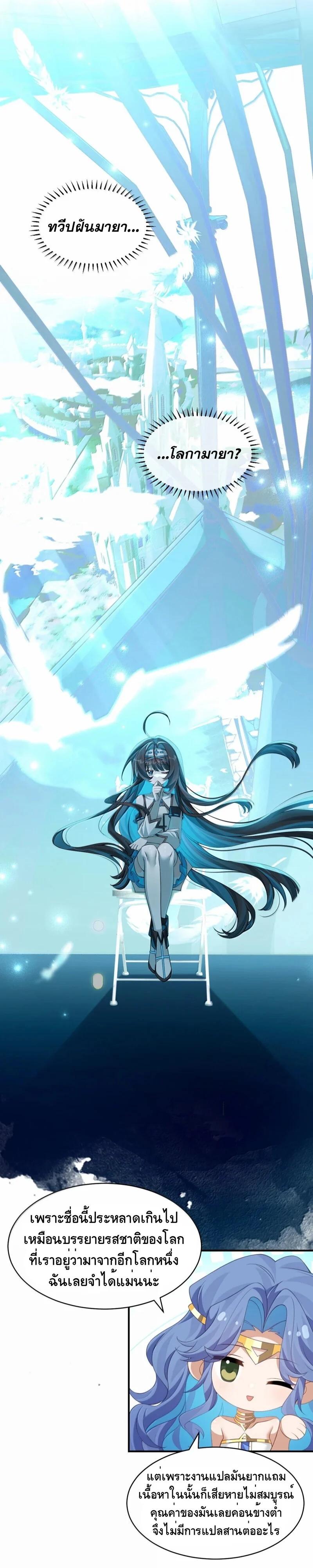 Manga-lc-com อ่านมังงะ อ่านการ์ตูน ออนไลน์ ฟรี I Am a Max-Level Priestess in Another World ตอนที่ 1 2 3 4 5 6 7 8 9 10 11 12 13 14 ฟรี ไม่มีโฆษณา Manga-lc - อ่าน มังงะ อ่าน การ์ตูน ออนไลน์ อ่านมังงะ ฟรี