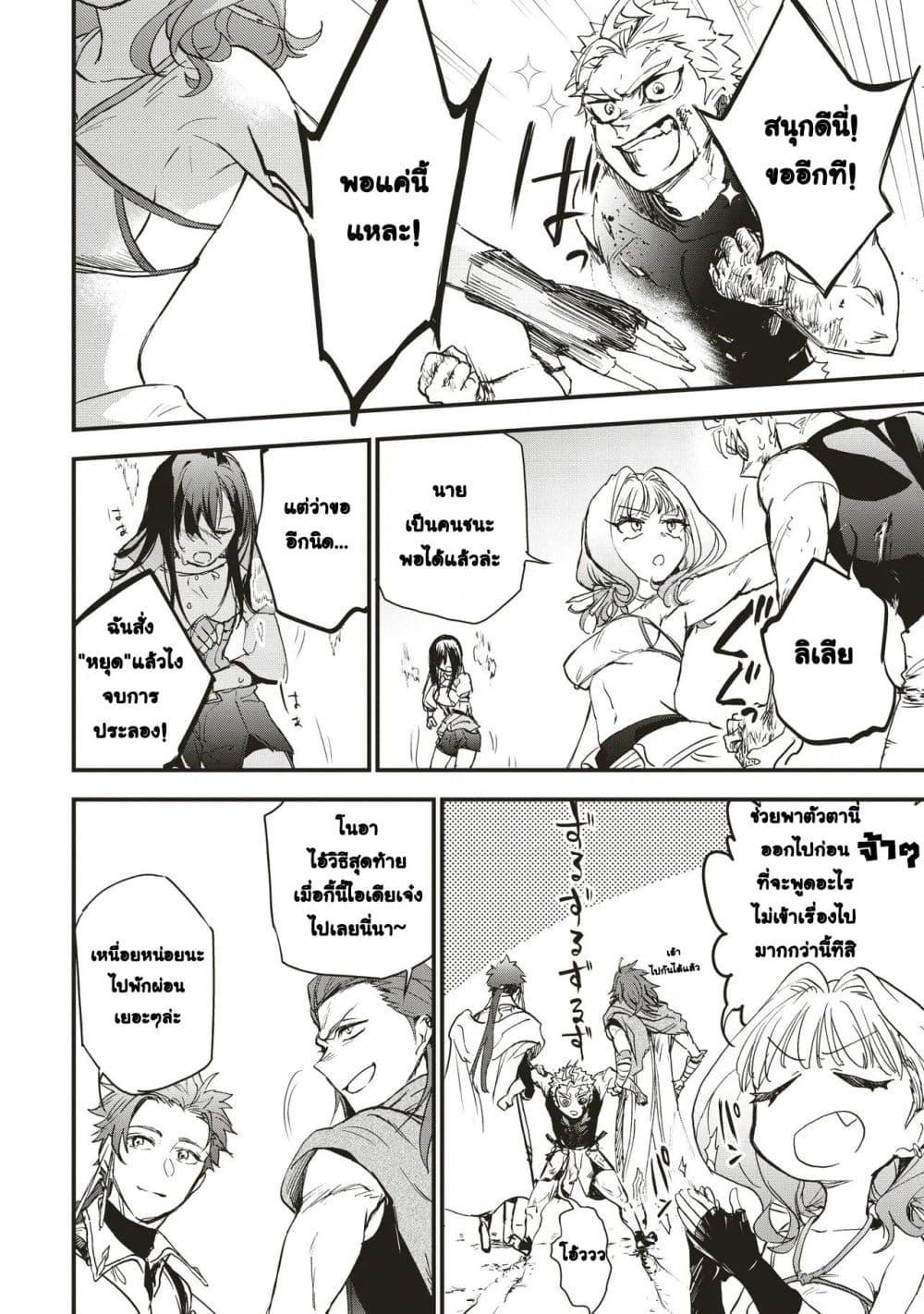 Manga-lc-com อ่านมังงะ อ่านการ์ตูน ออนไลน์ ฟรี Game Sekai de Mamono ni Tensei shiteshimatta Ore, Zense de Oshi datta Heroine wo Hirotteshimau ตอนที่ 1 2 3 4 5 6 7 8 9 10 11 12 13 14 ฟรี ไม่มีโฆษณา Manga-lc - อ่าน มังงะ อ่าน การ์ตูน ออนไลน์ อ่านมังงะ ฟรี